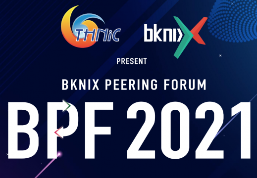 BPF 2021 logo